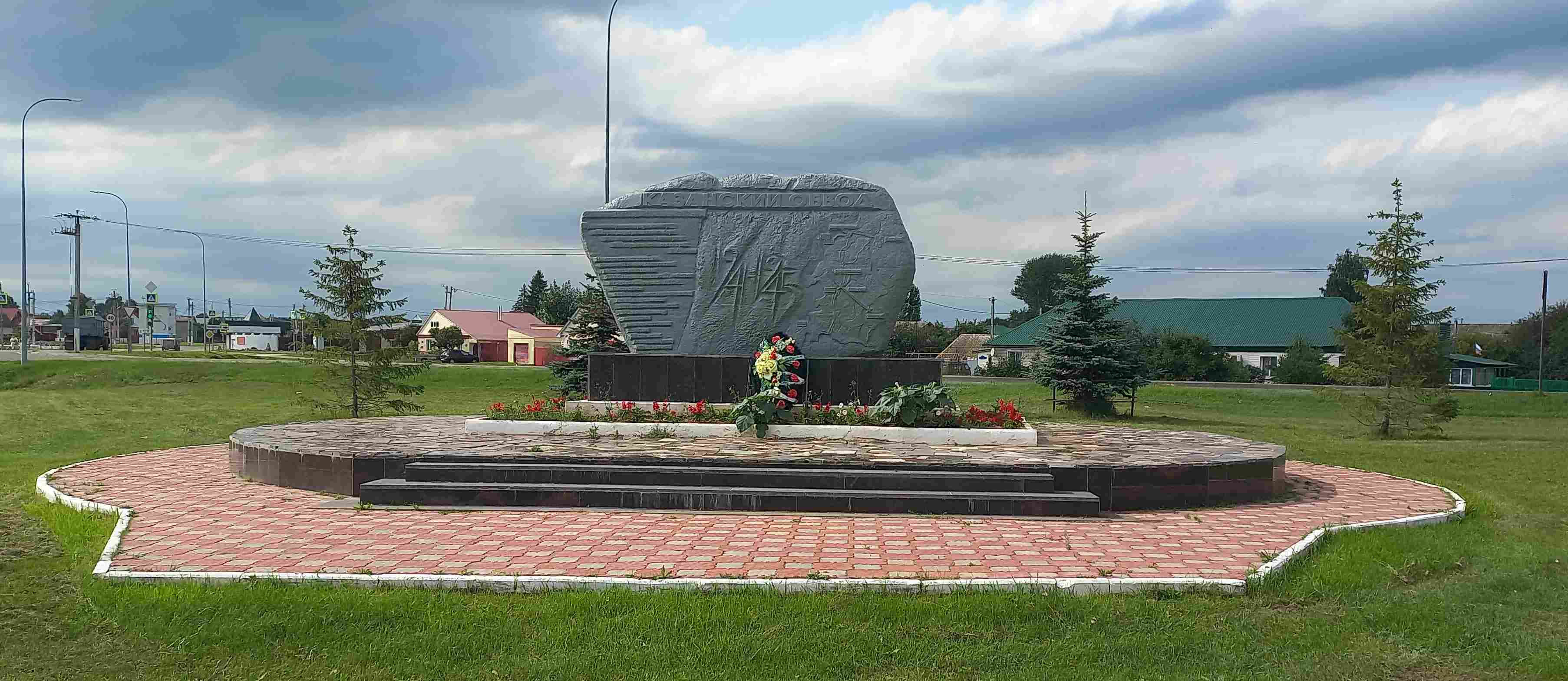 Памятный знак «Казанский обвод»